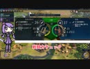 やりたい放題ゆかりさんのCIV6GS実況プレイ　Part2/4【ボイロMOD】