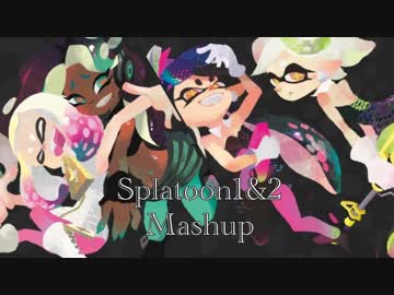 あさってcolorとフレンドフロムファラウェイ混ぜてみた【splatoon2】【マッシュアップ】