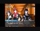 『片桐探偵事件ノート』実況part9