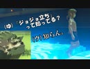 【ゆっくり実況】ウルフリンクと逝く弱体化縛りinBotW その８