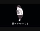 【替え歌】RPG/たすくこま