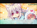 【エロゲ体験版】若葉色のカルテット プレイ動画Part5