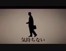 【替え歌】やすみ(蕾)/たすくこま