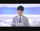 ニュース 2019年05月18日 井上二郎