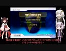 【ゆかりとあかり】マリオカWiiやりながら思い出語りPart３【きりたんぽっぽ】