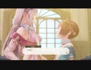 A20_ルルアのアトリエ ～アーランドの錬金術士４～_23