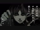 【MAD】川柳少女のOP曲でブラックラグーン【拳銃少女】