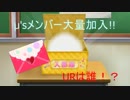 6周年ガチャでSSR大量!!