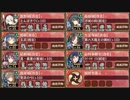 華燭の典と偽りの花嫁 絶弐 難【城プロRE ☆4改以下イベユニ】