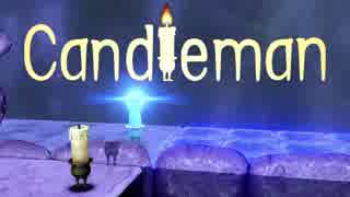 【灯台イン】＃7　燃えろ！キャンドルマン！【Candleman】