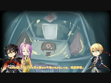 【刀剣クトゥルフ】三本丸の初期刀が毒入りスープを飲んだり飲ませたりしてみた【三回目】