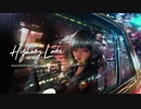 Highway Lover / トヨシマモモエ【歌ってみた】