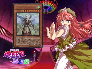 遊戯王秘進録-1章第一話