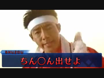 男の娘が好きな修造【音MAD】