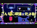 のんびりとスニッパーズを遊んでみた～第4回～