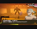 【実況】ペルソナ4　#32