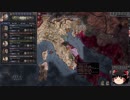【Crusader Kings2】アレラーミチ家の歴史 Part17