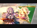 甘夫人1枚から始める三国志大戦 第220話「猫も杓子もしびれるクッキング」