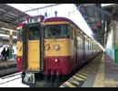 【走行音】越後線普通　新潟→柏崎【115系1000番台】