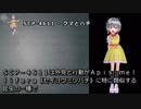 SCP-4611 - クマとハチ