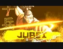 サムライスピリッツ キャラ別トレーラー 12キャラ+DLC 1キャラ分まとめ