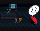 nesな私の「MOTHER2」実況プレイ！part22