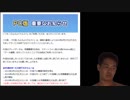 迫真ぷよクエ部・連鎖の裏技02.fire