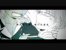 【手描きさらざんまい】夢/のま/にま/に【レオとマブ】