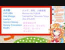 ギバラさんによるプレゼント講座だぞ