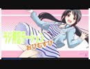 第1回『ラジ押忍テーション おびむすび』アーカイブ
