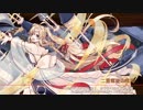 【城プロRE】華燭の典と偽りの花嫁～絶弐 -難- 槍のみ