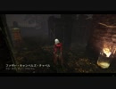 Dead by Daylight の思い出 78【ナース - 2019/05/22-1】