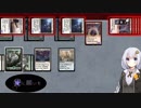 【MTG】星に願いを_File11【鏡の行進】