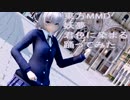 東方MMD  妖夢　君色に染まる踊ってみた