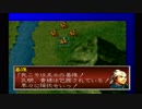 sc^これぐらいでちょうどいい三國志孔明伝を初プレイ実況　４５