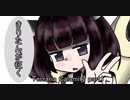 東北きりたんが征く Terraria Calamity part 1