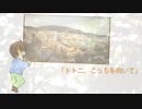 ibukiが【トトニ、こっちを向いて/カンパニュラ】歌ってみた！