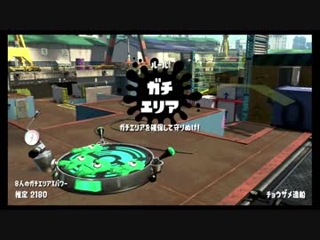 わがばがばシューター.mp1