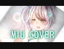 歌ってみた【ミウカバーまとめpart1】作業用BGM