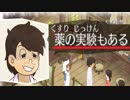 のぶ代離れ出来ない男が「ドラえもん　のび太の牧場物語」を実況プレイ #2