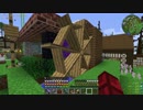 限りなく村々なマイクラpart13 [ゆっくり実況]