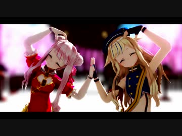 いーあるふぁんくらぶ / ヒメヒナ 【MMD】