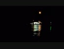 ある日の桜島（その１４３）＜桜島（ただし見えない）と垂水フェリーとストロベリームーン（ただし小さい）＞