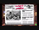 【Rogue State】ならず者国家がアメリカと仲良くする #02