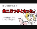 【読んでみた】人工子宮【VTuber】