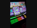 チュウニズムプレイ動画『メニメニマニマニ』