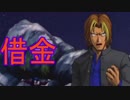 《実況》　久遠の絆　再臨詔　Part67