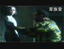 ホラー好きのビビリが「バイオハザードRE:2」実況 part13