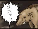 Ruina 廃都の物語 【ｼﾞｯｷｮｳ】 Part21