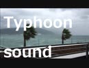 台風の音《30分》